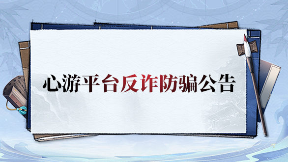 月卡传奇 传奇月卡版